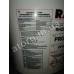 RATH RHZUA895 PROFIX
